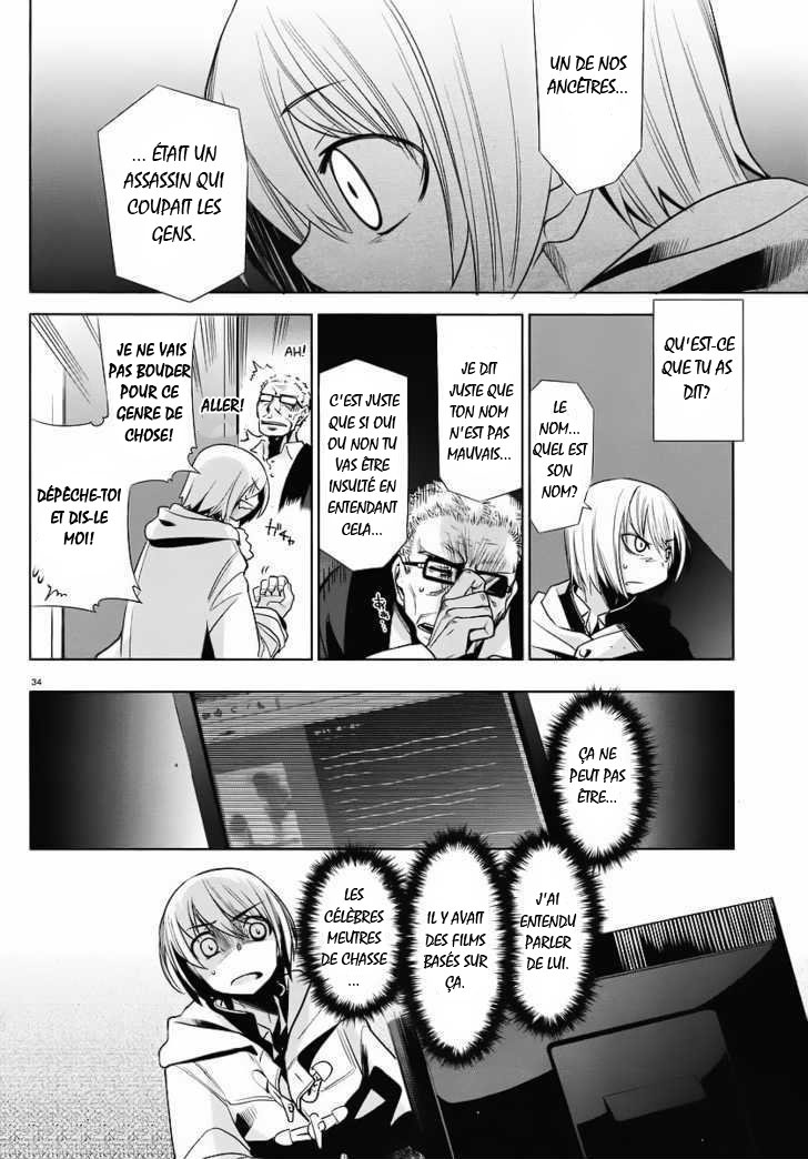 img Dansai Bunri no Crime Edge 33